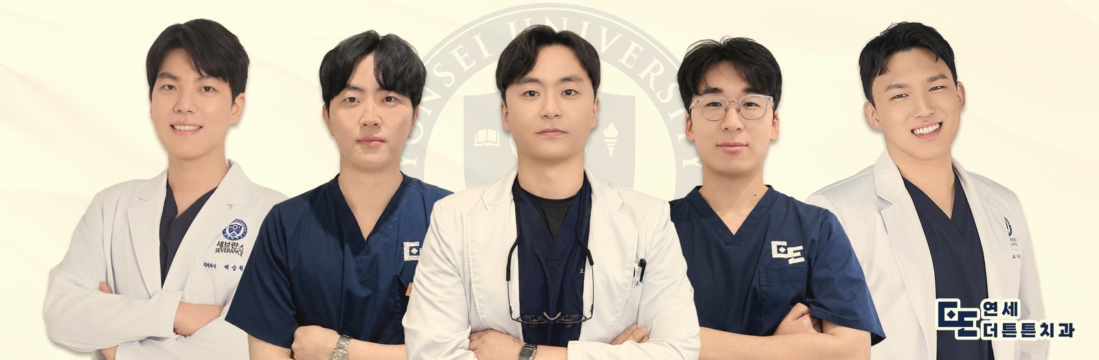 연세더튼튼치과 의료진 다섯 명이 나란히 선 단체 사진